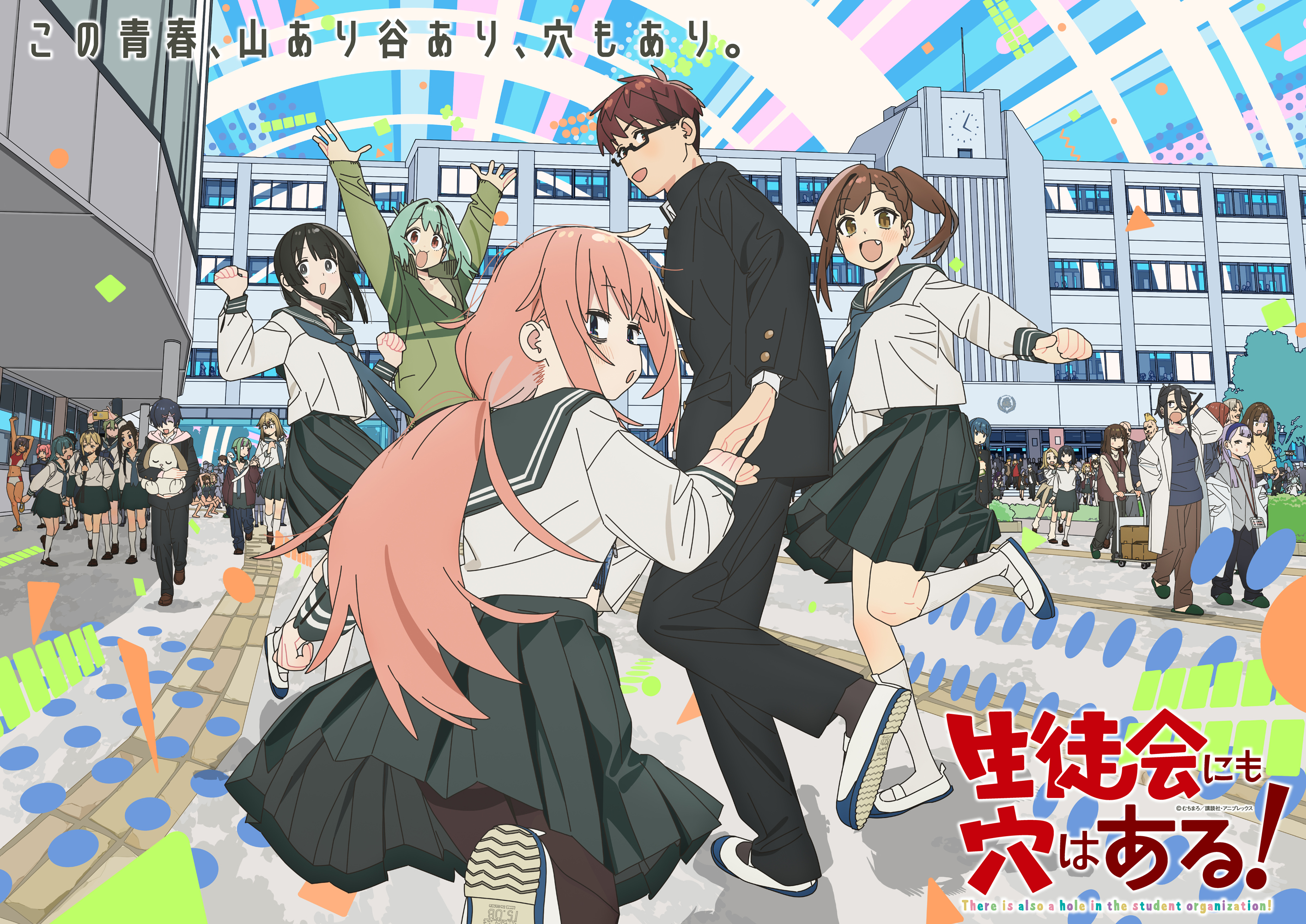 Upcoming Fall 2026 Anime The Absolute Must-Watch Titles